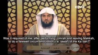 Ruling on Farewell Tawaf for Umrah [upl. by Shwalb]