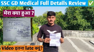 SSC GD Medical Review ✅  SSC GD Medical में मेरा क्या हुआ  SSC GD Medical Kaise Hota hai  sscgd [upl. by Alves562]