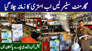 Best Garment Steamer Review in Peshawar  Garment Steamer Price in Karkhano Market Peshawar [upl. by Meibers]