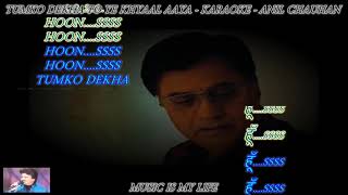 Jagjit Singh Karaoke Medley [upl. by Garfinkel]