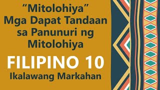 ANO ANG MITOLOHIYA PANUNURI SA MITOLOHIYA MGA DAPAT TANDAAN SA PANUNURI NG MITOLOHIYA FILIPINO 10 [upl. by Janyte]