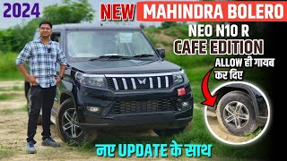 2024 Mahindra Bolero Neo N10 R Cafe Edition Review ✅🔥 l Bolero Neo N10 R variant Review l MRCars [upl. by Kutzer]