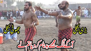 CHOTI BIJLI VS BARI BIJLI NEW CHALLENGE KABADDI  REHMAN BIJLI VS WAHEED BIJLI  KABADDI VIDEOS [upl. by Peednam]