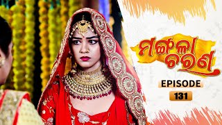 Mangala Charana  Full Ep 131  23th Aug 2021  Odia Serial – TarangTV [upl. by Chellman]