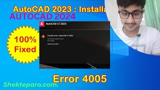 সহজSolution  AutoCAD 2023 and 2024 Install error code 40054000 autocad [upl. by Meehaf]