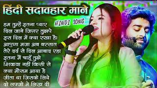 90’S Old Hindi Songs🥰 90s Love Song😍 Udit Narayan Alka Yagnik Kumar Sanu songs Hindi Jukebox son [upl. by Hogarth]