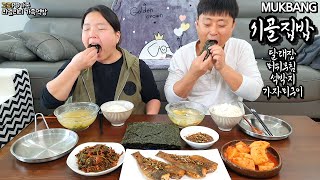 산에서 직접딴 산나물로 맛있는 시골 집밥먹방가자미구이달래장머위무침 김 석박지계란국ㅣKorean Homecooked mealsㅣMUKBANGㅣEATING SHOW [upl. by Otipaga]