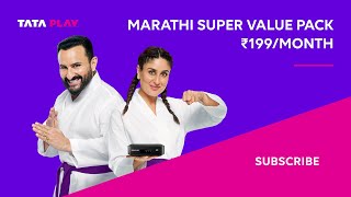 Tata Play  Marathi Super Value Pack  मराठी सुपर व्हॅल्यू पॅक  Only ₹199month  Save your TV bill [upl. by Nodanrb]