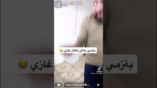 Mala qatel o hama o saro وه ره لئده 😂❤️ [upl. by Rolecnahc408]