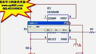 劉老師ATX電源供應器维修 149 [upl. by Salzhauer]