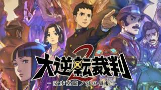 Dai Gyakuten Saiban 2 OST  05 Naruhodou Ryuutarou  Objection [upl. by Tyoh894]