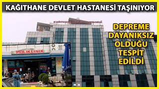 Kağıthane Devlet Hastanesi Taşınıyor [upl. by Lorna650]