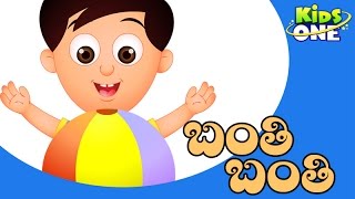 Banthi BanthiTelugu Nursery Rhymes for Kids  TeluguRhymes  KidsOneTelugu [upl. by Glyn314]