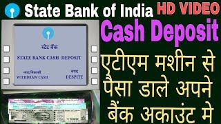 How to Deposit Cash  Sbi Deposit SBI Atm machine  Sbi Bank Deposits Cash Hindi हिन्दी [upl. by Kylynn]