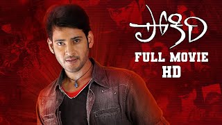 Pokiri Theatrical Trailer  Best Trailer Ever  Must Watch For a Kick [upl. by Sanger]