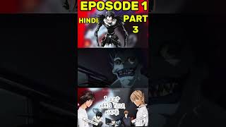 Death Note Hindi 🔥 Episode 1 Part 3 [upl. by Etnom]