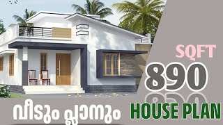 Budget Home Plan  890 Sqft House Design  19 Lakh Rupees Budget  Haneed Anugrahas [upl. by Nayd703]