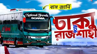 Dhaka To Rajshahi Bus Journey  ঢাকা টু রাজশাহী বাস ভ্রমন  National Travel Scania K360  rajshahi [upl. by Asilanom330]