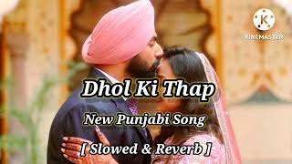 Dhol Ki Thap   Official Music   Kake New Song  Kake New Punjabi Song [upl. by Nnaeoj]