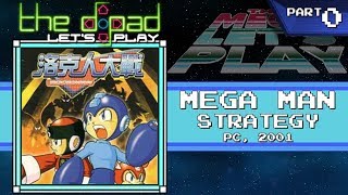 quotThisquot  PART 0  Mega Man Strategy [upl. by Haduhey]