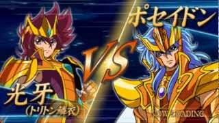 Saint Seiya Omega Ultimate Cosmos Kouga vs Poseidon [upl. by Wendye]