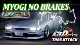 Initial D Zero NO BRAKES Myogi Downhill S14 Specialist [upl. by Sams]