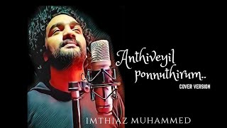 Anthiveyil Ponnuthirum  Cover By Imthiaz [upl. by Emawk]