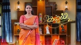 kayal serial today episode promo 25th nov 24 [upl. by Boykins]