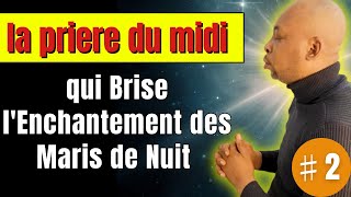 💥💥 La Prière de Midi qui Brise lEnchantement des Maris de Nuit ♯2♯ [upl. by Yruoc]