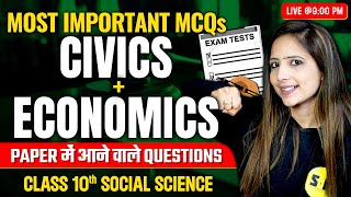 Most Important MCQs of Complete Civics amp Economics  Class 10th SST Boards Science and Fun [upl. by Pepillo]