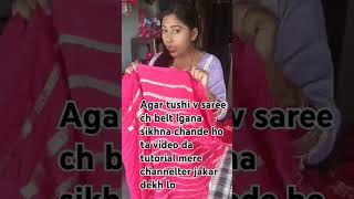 Saree mein belt lagane ka tarika please subscribe my channel and share🙏🙏🙏🙏 [upl. by Karp]