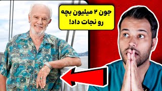 این پیرمرد با ارزش ترین خون دنیا رو داره [upl. by Elyk]