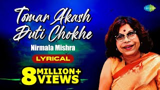 Tomar Akash Duti Chokhe with lyrics  Nirmala Mishra  Ravindra Jain [upl. by Bak243]