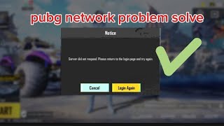 pubg network problem solve✅️✅️✅️pubgmobile [upl. by Johnstone526]