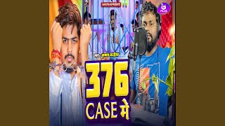 376 Case Me [upl. by Pellet]