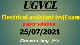 UGVCL vs Exam Papers Solutions to 25072021 questions [upl. by Atinas715]