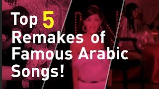 Top 5 Remakes of Famous Arabic Songs [upl. by Trescott]