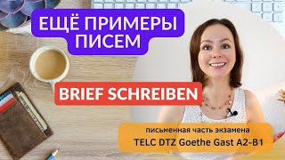 📚 Примеры немецких писем BriefEMail для экзамена DTZ Goethe Гете GAST A2 B1 [upl. by Seow]