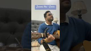 Zaroori tha  Cover  ARD cover zarooritha rfak love lovesong trendingshorts viral song fyp [upl. by Eelanna546]