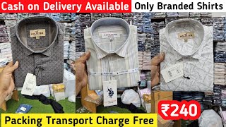 Branded Shirt Wholesale Market in Delhi Tank Road Shirt Wholesale Market Delhi Shirt Market [upl. by Smitt]