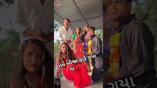 New Gujarati status 2024 shortsfeed gujratishayari sad status shayari shayaristatus [upl. by Cyd197]