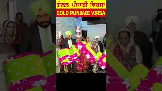 Part 1 Gidha Boliyan  Gold Punjabi Virsa [upl. by Nwavahs]