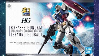 RX782 Gundam Final Shot HD [upl. by Susejedesoj317]