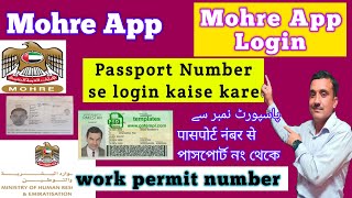 how create mohre app accountfrom mobile uae 2023 mohre app registration  mohre app sign up [upl. by Aihtnic]