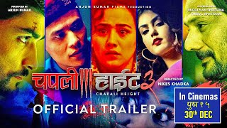 CHAPALI HEIGHT 3  Nepali Movie Trailer 2021  Swastima Amir Pratik Arpan Supuspa Mahesh [upl. by Atiz]