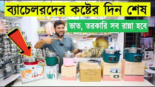 সব রান্না হবে মিনি ইলেকট্রিক মাল্টি কুকারে😱Mini Rice Cooker  Multifunction Rice Cooker Price In BD [upl. by Richel]