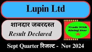 Lupin Ltd Sept Quarter Result Lupin share latest information Lupin result updates lupinsharenews [upl. by Atived]