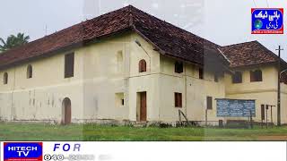 History Of Mattancherry Palace Kochi Kerela [upl. by Asiulairam898]