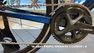 2019 PROPEL ADVANCED 2 M [upl. by Corrinne]