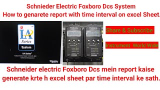 Schneider electric Foxboro system DCS mein Report generate kre with time interval on excel sheet [upl. by Stahl672]